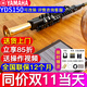 雅馬哈電吹管YDS120/150/128電子薩克斯專(zhuān)業(yè)進(jìn)口中老年演奏兒童初學(xué)吹管 YDS150+全套大禮包黑色