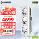 電競叛客 RTX 5070 X3W MAX 12G 全新架構 DLSS 4 游戲AI運算設計渲染獨立顯卡 RTX 5070 X3W 12G