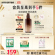 悅詩(shī)風(fēng)吟（Innisfree）紅茶多肽乳液100ml抗皺保濕緊致柔膚乳【有效期至2027年3月1日】