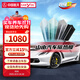 SANYOU中國航天山由汽車(chē)玻璃貼膜防爆膜隔熱膜防曬膜全車(chē)膜太陽(yáng)膜納米陶瓷膜防飛濺遮陽(yáng)阻隔紫外線(xiàn)功能膜 魅藍+套餐 全車(chē)套餐