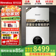 林內（Rinnai）【國家補貼】零冷水燃氣壁掛爐采暖爐 全屋零冷水恒溫 采暖地暖熱水兩用 APP智控 暖逸系列C66L 24KW 80-120㎡ 【24C66L】