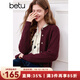 百圖betu女裝2025春季新款毛針織衫圓領(lǐng)扭繩時(shí)尚復古開(kāi)衫女2501T13 梅子色 M