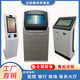 鳴聚同創(chuàng  )智能醫院取單機自助服務(wù)終端設備觸摸查詢(xún)繳費機銀行排隊叫號機自助申領(lǐng)終端政務(wù)辦公一體機 定金  取號機叫號機拍下不發(fā)貨