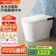 法恩莎一體式水箱無(wú)懼低壓自動(dòng)沖水腳感沖水恒溫座圈輕智能坐便器FEL01G FEL01-G（7天倉儲） （290-390mm選擇） 305/300mm