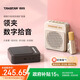 得勝E188 小蜜蜂擴音器 教學(xué)專(zhuān)用小巧便攜擴音器戶(hù)外上課寶地攤小喇叭導游擴音器 E188象牙白【無(wú)線(xiàn)領(lǐng)夾+珍珠鏈】