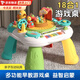 貝初眾游戲桌嬰幼兒一歲寶寶玩具男女孩1-2-3歲生日禮物兒童玩具多功能 18合1游戲桌【電池+禮盒】 兩三周歲0-6-12個(gè)月以上早教用品