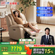 芝華仕頭等艙電動(dòng)功能沙發(fā)真皮按摩椅智能可調節搖搖椅單人沙發(fā)30320 流云白-背部按摩 優(yōu)先發(fā)貨（詳詢(xún)客服）