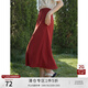 自巧小個(gè)子【粉紅際遇系列】高腰氣質(zhì)a字半身裙女夏新款duan裙 番茄紅長(cháng)款 XS