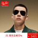 雷朋（RayBan）飛行員系列太陽(yáng)鏡男女款開(kāi)車(chē)墨鏡防曬眼鏡0RB3689禮物