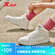 特步（XTEP）女鞋板鞋滑板鞋2023夏季新款革面中幫潮鞋學(xué)生運(yùn)動(dòng)鞋休閑鞋子 帆白 38
