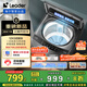 統帥（Leader）海爾智家出品波輪洗衣機全自動(dòng) 12公斤定頻大容量  除菌螨 1級能效 玻璃蓋 國家補貼XQBL120-Z636