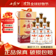 西鳳酒6年六年陳釀綿柔鳳香型白酒送禮宴請 45度 500mL 6瓶 6年陳釀