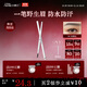 小奧?。╨ittleondine）雙頭極細眉筆04棕黑色0.12g膠筆眼線(xiàn)筆防水防汗不易暈染持久顯色