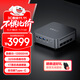 異能者聯(lián)想生態(tài) D70 迷你主機高性能mini主機迷你電腦 i9-13900HK 32G 1T WIFI6【國家補貼】