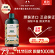 美體小鋪（The Body Shop）生姜洗發(fā)水400ml洗頭膏去屑控油防脫英國進(jìn)口