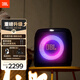 JBL PartyBox Encore ES2 音樂(lè )戰將2代 藍牙音箱 國家補貼 戶(hù)外家庭KTV廣場(chǎng)舞K歌唱吧送麥克風(fēng)音響