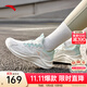 安踏漫步丨跳繩女鞋跑鞋休閑鞋減震跑步鞋女 【革面】象牙白/泡沫綠/粉-8 37.5