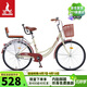 鳳凰（Phoenix）自行車(chē)成人男女城市通勤青少年單車(chē)女芭蕾 26英寸米黃色 高配