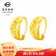 菜百首飾 黃金耳飾 足金溫婉氣質(zhì)鐳射花紋耳環(huán) 計價(jià) HJ 黃金耳飾 約4.78g