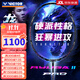 威克多（VICTOR） 羽毛球拍全碳素高磅進(jìn)攻TK-F黑金隼龍牙之刃二PRO極音速單拍 龍牙之刃二代PRO【4U 空拍】