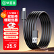 畢亞茲 適用三星數(shù)據(jù)線type-C充電線快充線W23/s22/21/Z Fold4/s24/s10/9/8/+note20/10/9/8/a51/1.5米