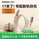 摩米士（MOMAX）【國家3C認證】蘋(píng)果17/16充電器30W氮化鎵iPhone15ProMax磁吸線(xiàn)快充套裝適用ipad/Type-C手機