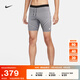 耐克（NIKE）官方AEROSWIFT DRI-FIT ADV男子專(zhuān)業(yè)透氣跑步短褲FN3370 013黑/鐵灰/白/山峰白 L