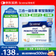 合生元(BIOSTIME)HMO兒童益生菌呵護腸胃增強自護力抗過(guò)敏益生菌30袋