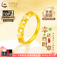 中國黃金（CHINA GOLD）黃金戒指女足金四葉草戒指首飾素圈指環(huán)情人節(jié)實(shí)用生日禮物送女友 足金戒指 約2.1g【玫瑰禮盒】+刻字賀卡
