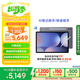 三星 Samsung【國家補(bǔ)貼】S10+ 12.4英寸平板電腦/AI智享學(xué)習(xí)辦公/含S Pen 12GB+256GB 鈦影灰WIFI