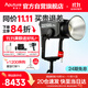 愛(ài)圖仕（Aputure）攝影燈 LS 600x pro影視燈600W大功率短視頻拍攝人像影棚器材直播補光燈
