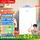 美的（Midea）93升單門(mén)一級低音復古白色小冰箱單溫冷藏租房家用宿舍辦公室可放美妝BC-93MF【國家補貼】