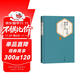 名著(zhù)名譯精裝：童年·在人間·我的大學(xué) 小說(shuō)
