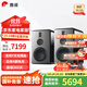 惠威（HiVi）H8家庭影院三分頻高保真8英寸無(wú)線(xiàn)有源音響 數字藍牙HiFi音箱 H8