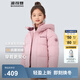 波司登（BOSIDENG）25年新款男女兒童短款5A抗菌4防面料蓬松連帽羽絨服T250246913DS 橡皮粉|1638 160 /80 約 150-160cm 45kg