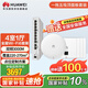 華為全屋wifi6套裝無線ap面板吸頂3000M 1拖5全屋路由器ac+ap組網(wǎng)AP362E+AP162E*4+10口網(wǎng)關(guān)一體機(jī)