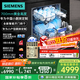 西門(mén)子（SIEMENS）14套灶下嵌入式大容量洗碗機五星級除菌甲流病毒消殺 SE43EB28KC