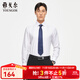雅戈爾（YOUNGOR）長(cháng)袖襯衫男白色DP免燙襯衫全棉面料舒適透氣平整抗皺易打理 VLDP170001BBA白色 41