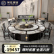 萊廷居適（LAITINJS）新中式實(shí)木巖板餐桌酒店電動(dòng)圓形飯店圓桌高檔帶轉盤(pán)飯桌別墅輕奢 2m電動(dòng)餐桌+12椅