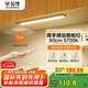 公牛（BULL）揮手感應櫥柜燈衣柜燈酒柜MC-C1R8B-ES手掃感應磁吸60CM5700K