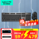 羅技（Logitech） K845 機械鍵盤(pán)有線(xiàn)游戲電競電腦辦公全尺寸發(fā)光 104鍵 鼠標鍵盤(pán)套裝三角洲行動(dòng)吃雞神器無(wú)畏契約 K845（青軸）+G502HERO