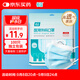 恒品 一次性醫用外科口罩滅菌級100只/袋獨立包裝防塵防霧霾透氣口罩
