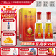 瀘州老窖淡雅頭曲 濃香型白酒 52度 500mL 2瓶