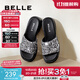 百麗（Belle）厚底拖鞋女商場(chǎng)同款時(shí)尚亮片休閑拖鞋B3U1DBT4 灰色 35 (225mm)