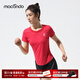 馬孔多（macondo）抑菌短袖T恤 跑步速干衣銀離子3A抗菌速干腋下一片式結構夜跑反光 嬌艷樹(shù)莓 女款 M 【男110-125/女105-115斤】