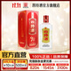 四特酒 T系列 特香型純糧白酒 酒廠(chǎng)直營(yíng)官方旗艦 送禮宴請 52度 500mL 1瓶 T5單瓶裝