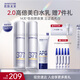 肌膚未來（SKYNFUTURE）二代377美白水乳套裝去黃提亮補(bǔ)水保濕面部護(hù)膚化妝品女禮物