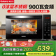 格蘭仕（Galanz） 變頻微波爐光波爐 烤箱一體機 智能家用平板23L容量 900W速熱不銹鋼內膽 R6(B4)