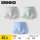 蕉內(nèi)小涼皮311Cool Air兒童平角內(nèi)褲男童7A抗菌棉襠透氣冰絲短褲3件