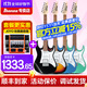 Ibanez初學(xué)者電吉他GRX40/70/120愛(ài)賓斯依班娜入門(mén)新手搖滾電聲琴套裝 GRX40+JAMBUDDY 效果器音箱【贈學(xué)琴大禮包】